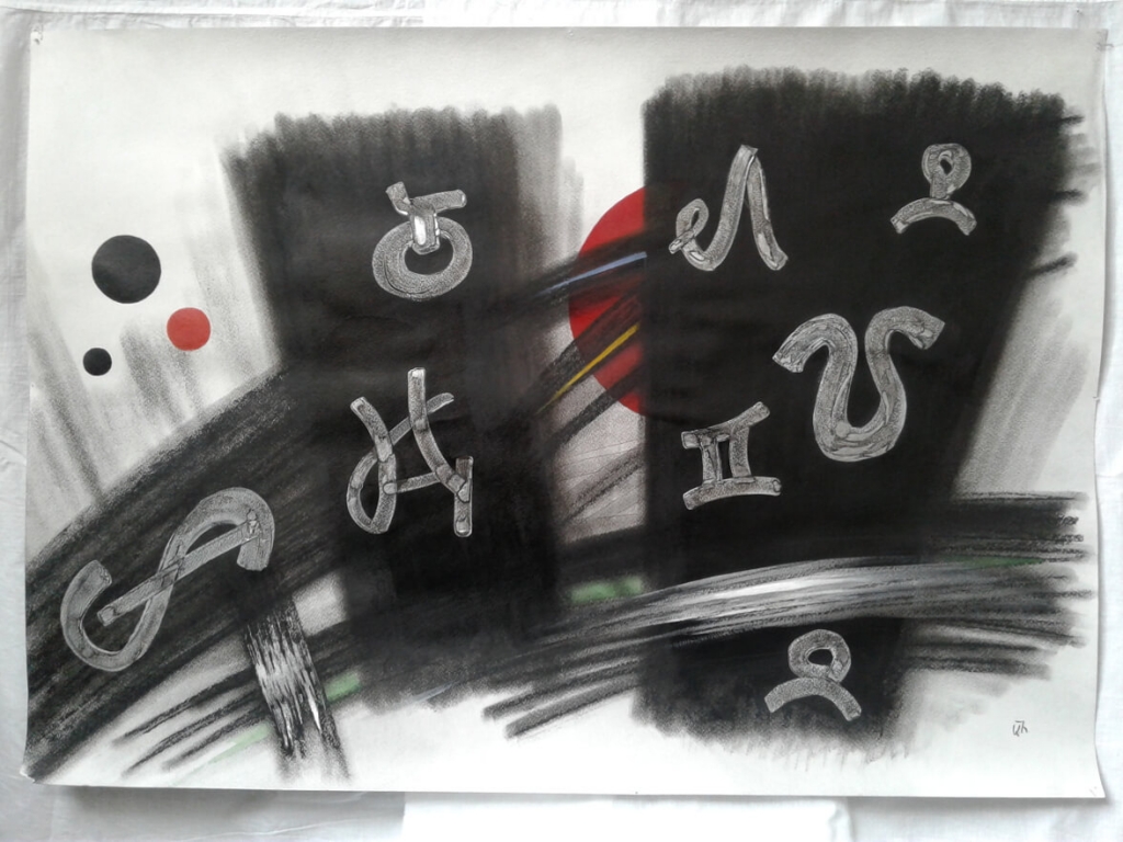 Armenian Alphabet Art, by Artur Meliqyan ․ Canvas painting․ Armenian Art
