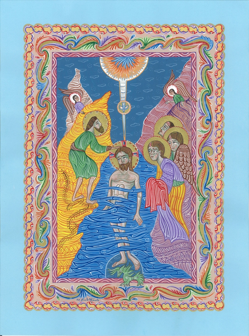 The Baptism of Christ, by Armen Daneghyan