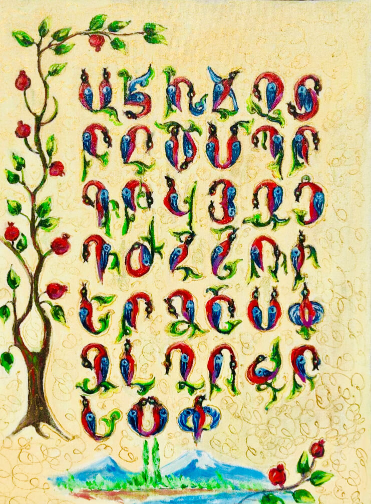 Armenian Alphabet Art By Artur Meliqyan Canvas Painting Armenian Art   Armenian Alphabet Art By Artur Meliqyan T 