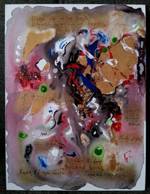 «Գույն և գիծ, վերացարկում», ակրիլ կտավի վրա, հեղինակ՝ Հովհաննես Աղեկյան