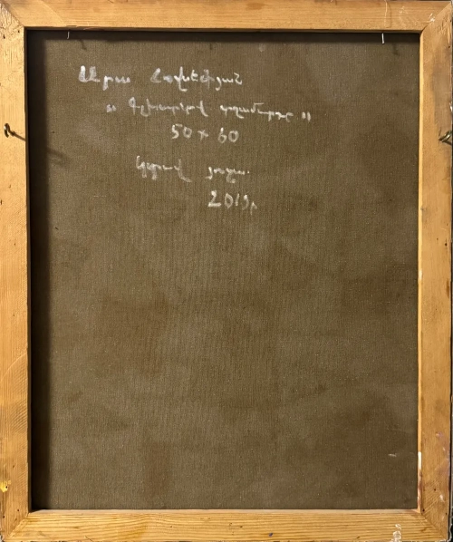«Գլխարկով տղամարդը», յուղանկար, հեղինակ՝ Արա Հովսեփյան