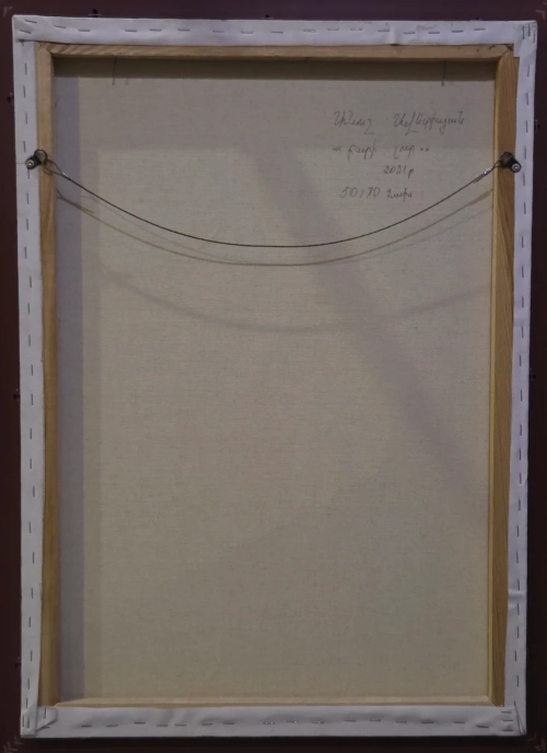 "Good News", oil painting by Anush Avetisyan