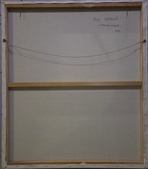 "Harmony", oil painting by Anush Avetisyan