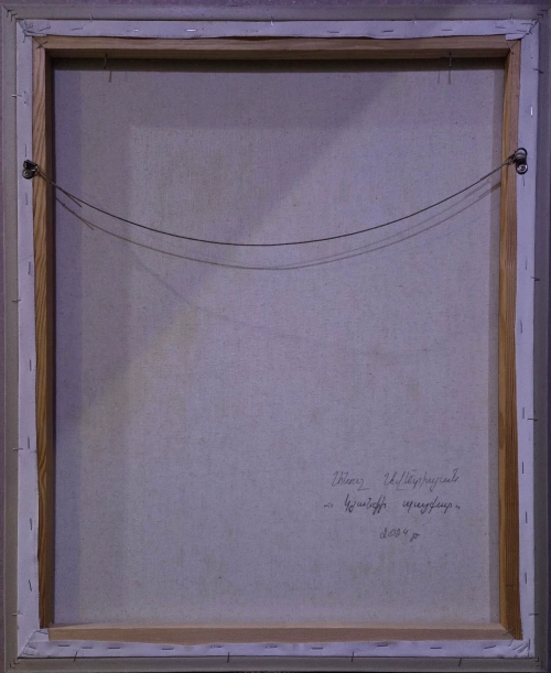 "The Struggle for Life", oil painting by Anush Avetisyan