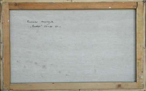 «Գառնի», յուղանկար, հեղինակ՝ Գարուշ Հովսեփյան