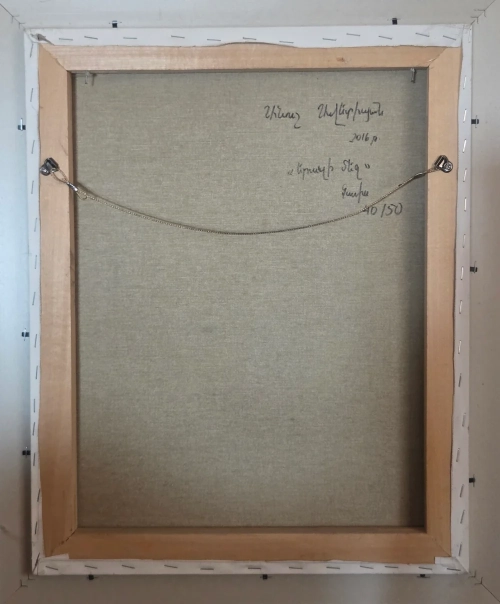 «Երազի մեջ», յուղանկար, հեղինակ՝ Անուշ Ավետիսյան