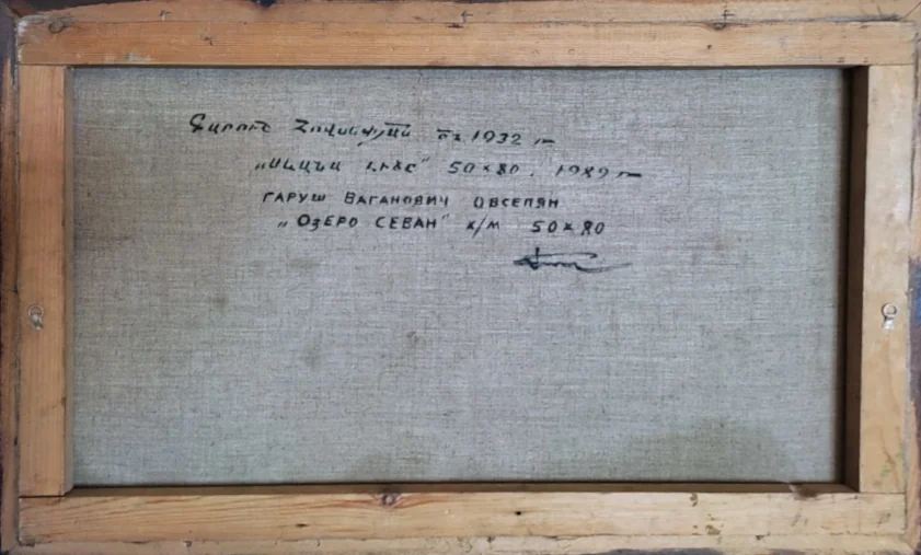 "Lake Sevan", oil painting by Garush Hovsepyan