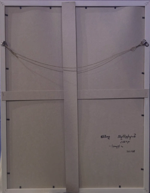 «Հրաշք», ջրաներկով, մատիտով նկար, հեղինակ՝ Անուշ Ավետիսյան