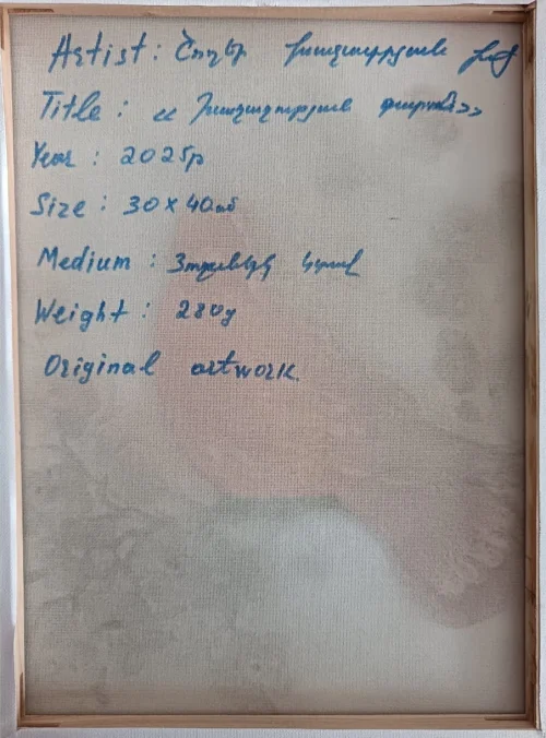 "Spring of Peace", oil painting by Shoghakat Khachatryan