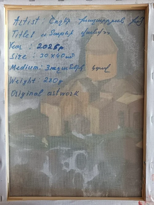 Oil on canvas painting. Tatev Monastery